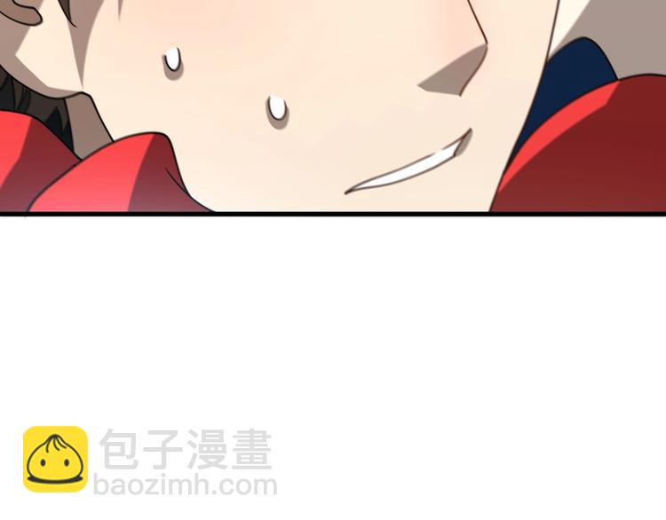 🍲重生小医仙 第40话 产科大夫邢傲飞 第12页