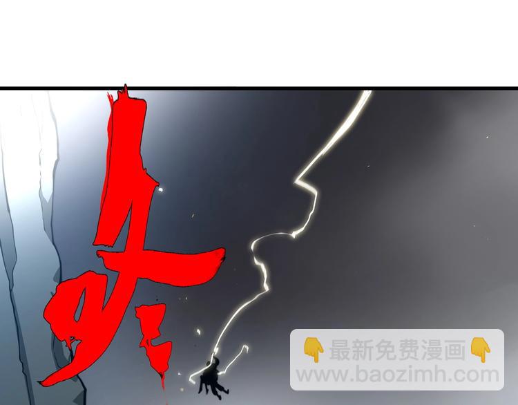 🍲重生小医仙 第40话 产科大夫邢傲飞 第13页