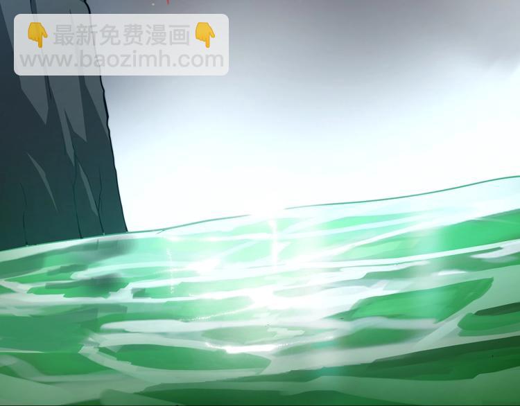 🍲重生小医仙 第40话 产科大夫邢傲飞 第14页