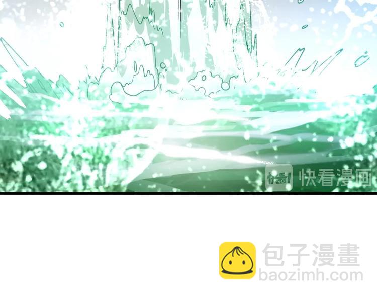 🍲重生小医仙 第40话 产科大夫邢傲飞 第17页