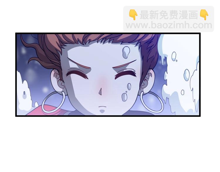 🍲重生小医仙 第40话 产科大夫邢傲飞 第18页