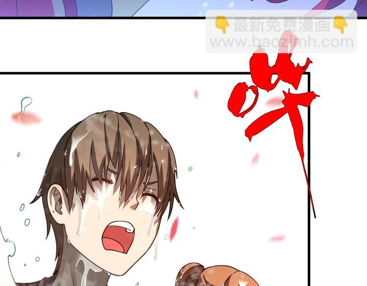 🍲重生小医仙 第40话 产科大夫邢傲飞 第20页