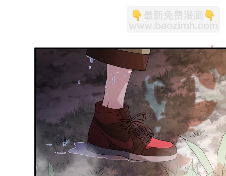 🍲重生小医仙 第40话 产科大夫邢傲飞 第26页