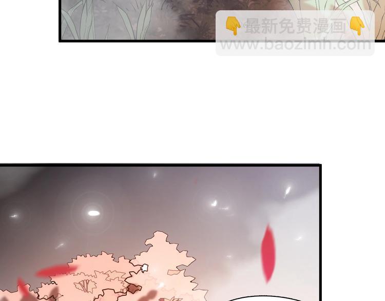 🍲重生小医仙 第40话 产科大夫邢傲飞 第27页