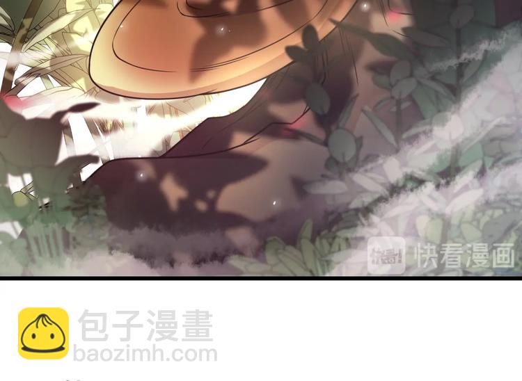 🍲重生小医仙 第40话 产科大夫邢傲飞 第49页