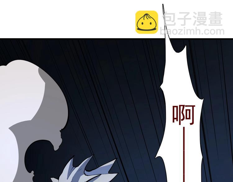 🍲重生小医仙 第40话 产科大夫邢傲飞 第5页