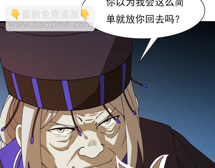 🍲重生小医仙 第42话 内有隐情？！ 第15页