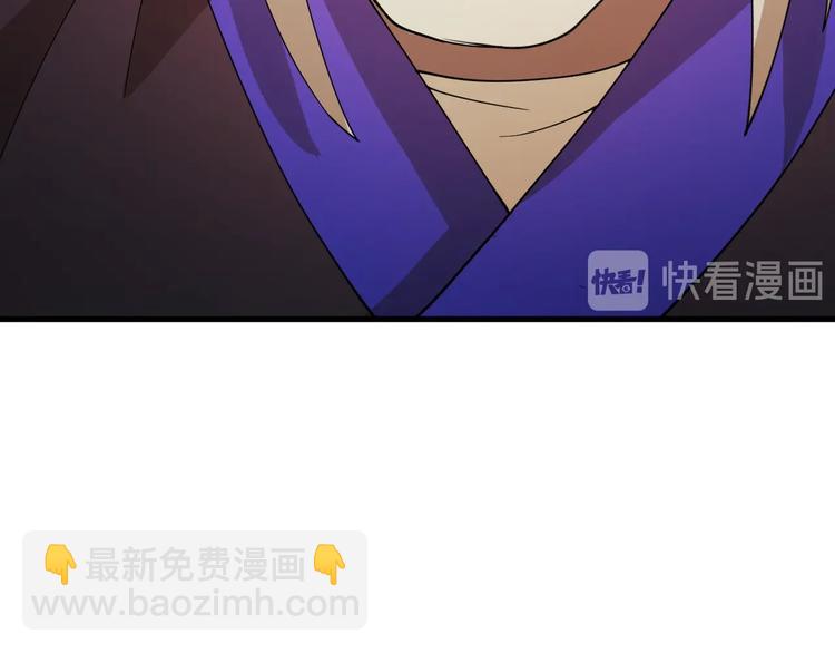 🍲重生小医仙 第42话 内有隐情？！ 第25页