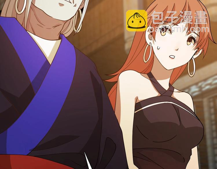 🍲重生小医仙 第42话 内有隐情？！ 第27页