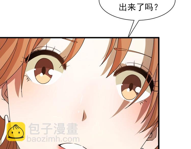 🍲重生小医仙 第42话 内有隐情？！ 第29页