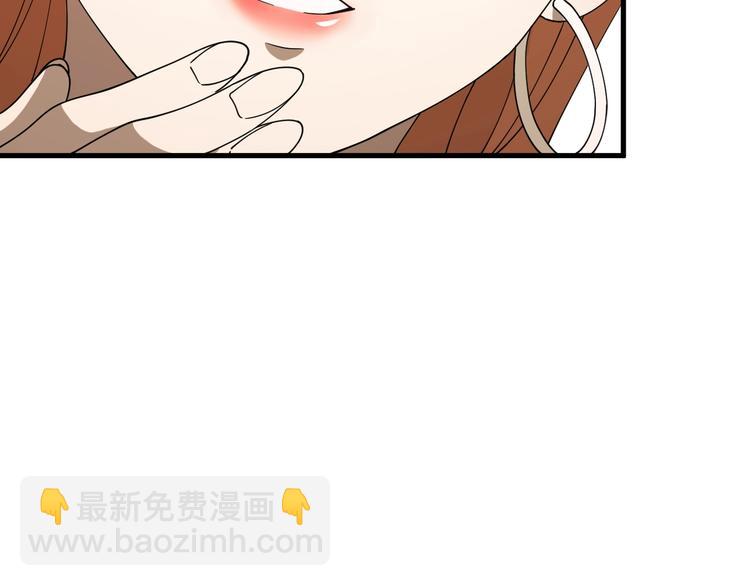 🍲重生小医仙 第42话 内有隐情？！ 第30页