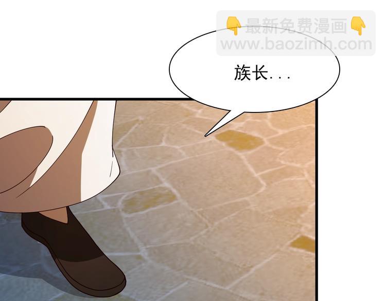 🍲重生小医仙 第42话 内有隐情？！ 第50页