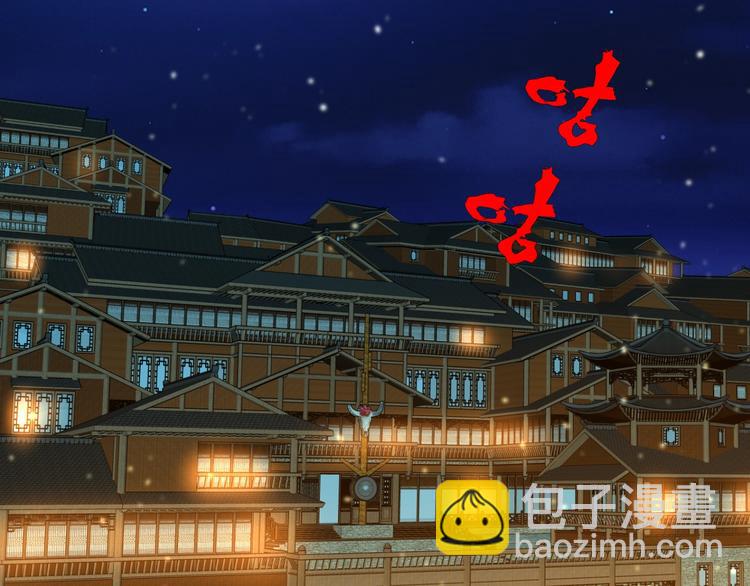 🍲重生小医仙 第42话 内有隐情？！ 第6页