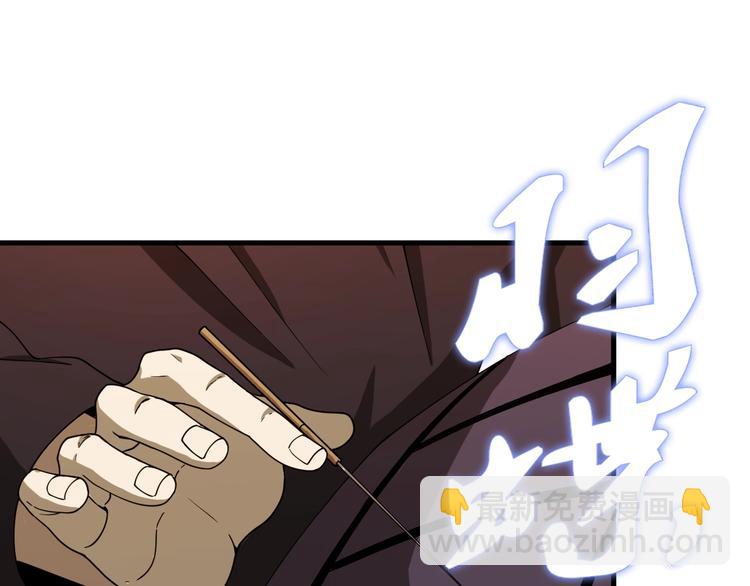🍲重生小医仙 第42话 内有隐情？！ 第9页