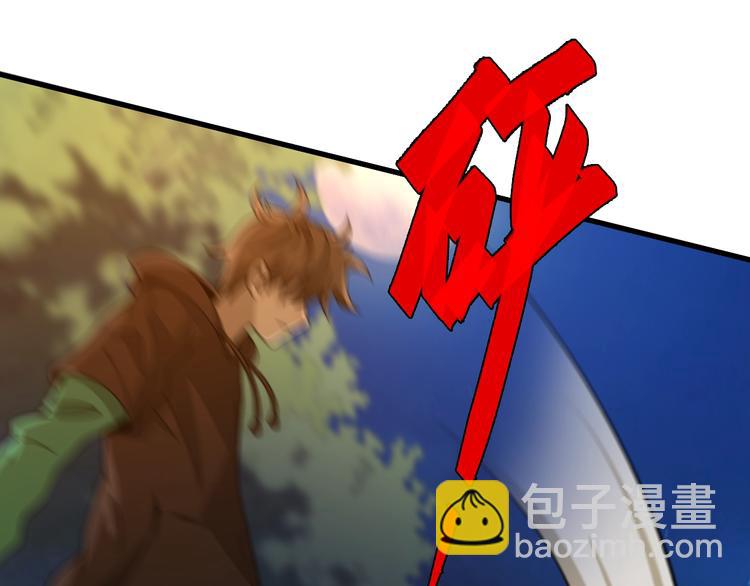 🍲重生小医仙 第44话 模拟治疗 第18页