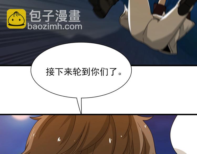 🍲重生小医仙 第44话 模拟治疗 第20页