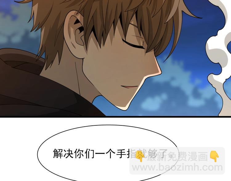 🍲重生小医仙 第44话 模拟治疗 第21页