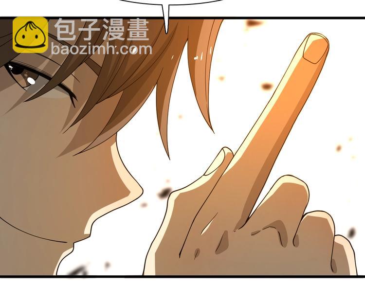 🍲重生小医仙 第44话 模拟治疗 第22页