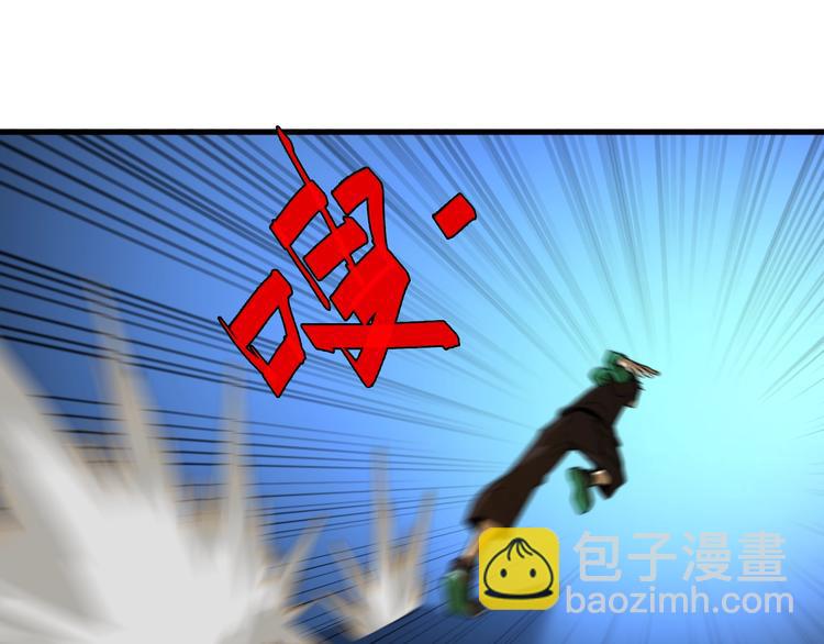 🍲重生小医仙 第44话 模拟治疗 第26页