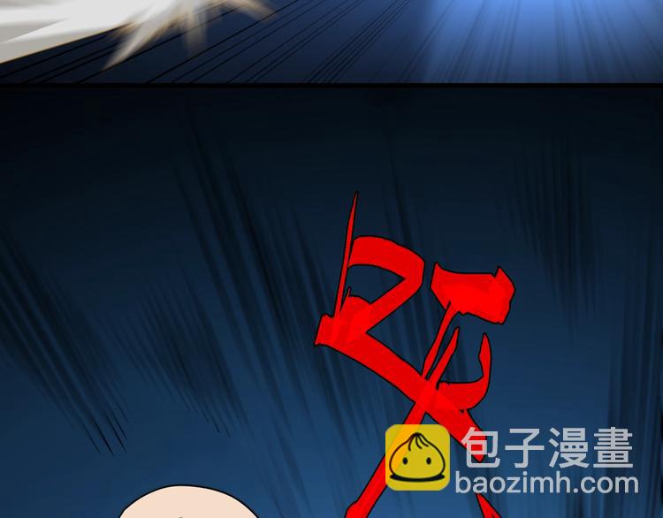 🍲重生小医仙 第44话 模拟治疗 第27页