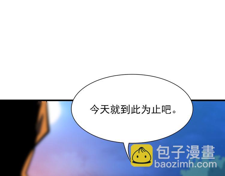 🍲重生小医仙 第44话 模拟治疗 第32页