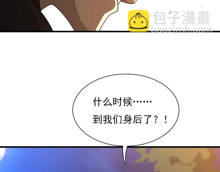 🍲重生小医仙 第44话 模拟治疗 第35页