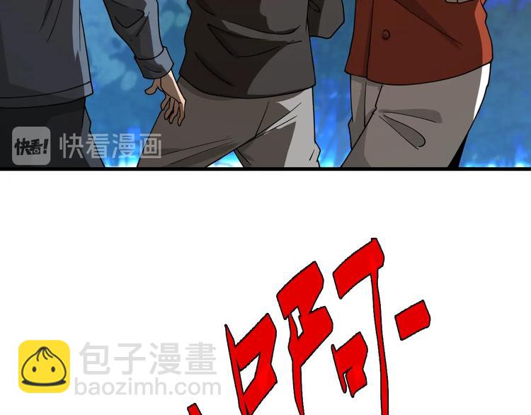 🍲重生小医仙 第44话 模拟治疗 第37页