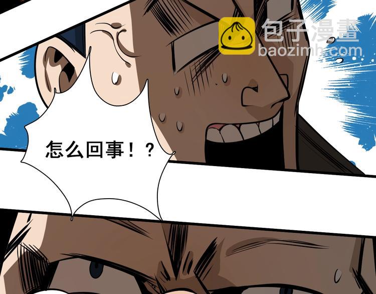 🍲重生小医仙 第44话 模拟治疗 第39页