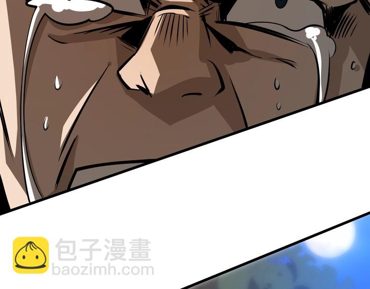 🍲重生小医仙 第44话 模拟治疗 第40页