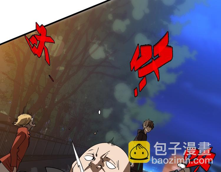 🍲重生小医仙 第44话 模拟治疗 第41页