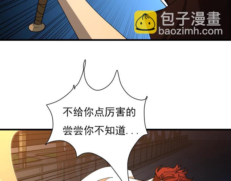 🍲重生小医仙 第44话 模拟治疗 第8页
