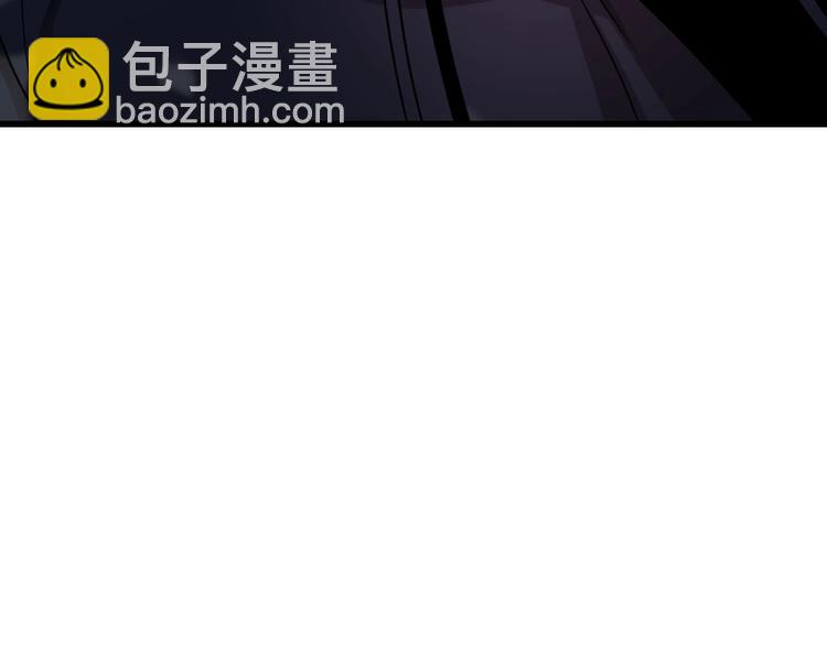 🍲重生小医仙 第46话 苦阴针 第10页