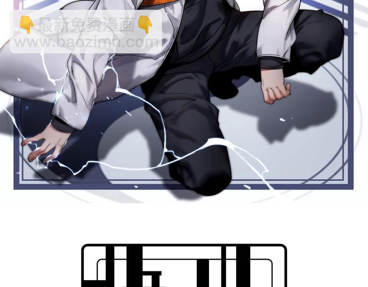 🍲重生小医仙 第46话 苦阴针 第2页