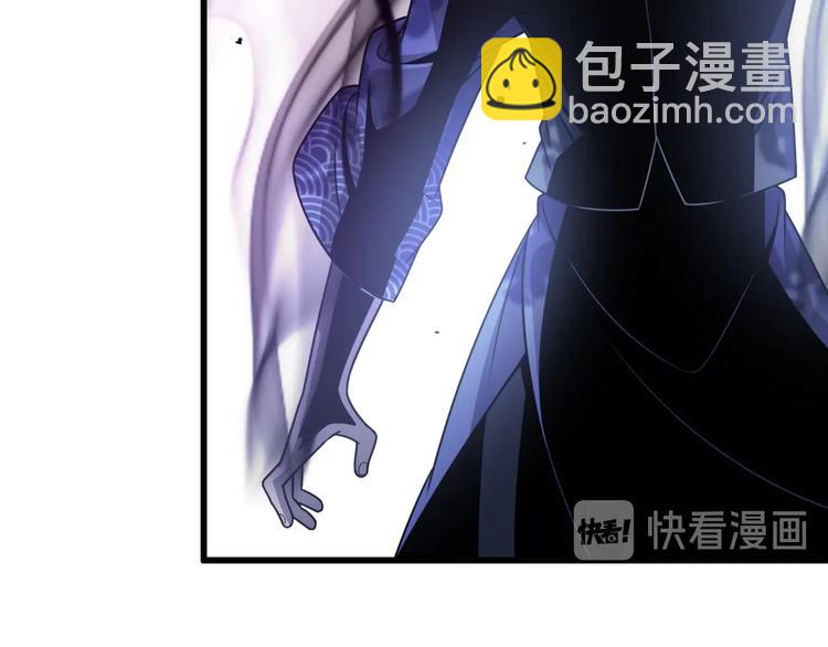 🍲重生小医仙 第46话 苦阴针 第23页