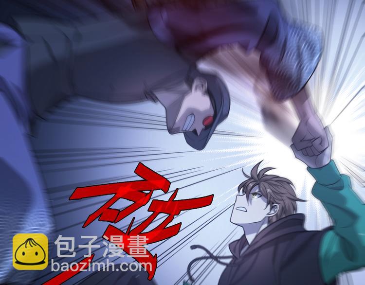 🍲重生小医仙 第46话 苦阴针 第30页