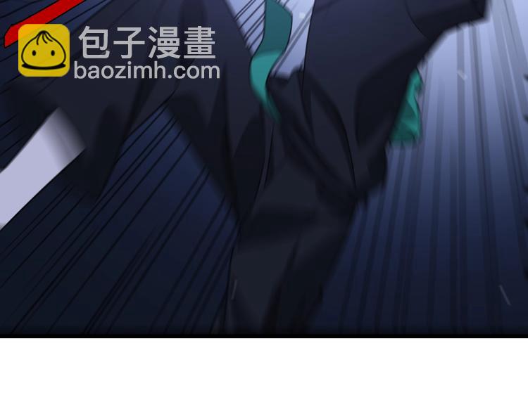 🍲重生小医仙 第46话 苦阴针 第31页