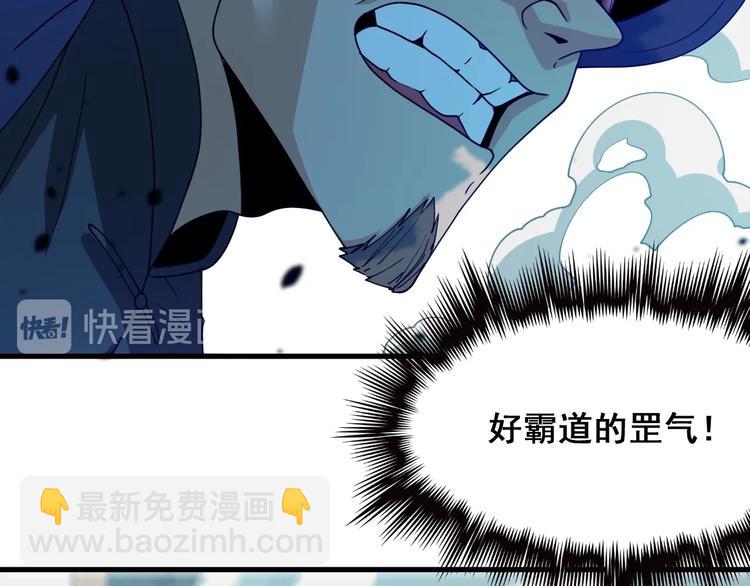 🍲重生小医仙 第46话 苦阴针 第35页