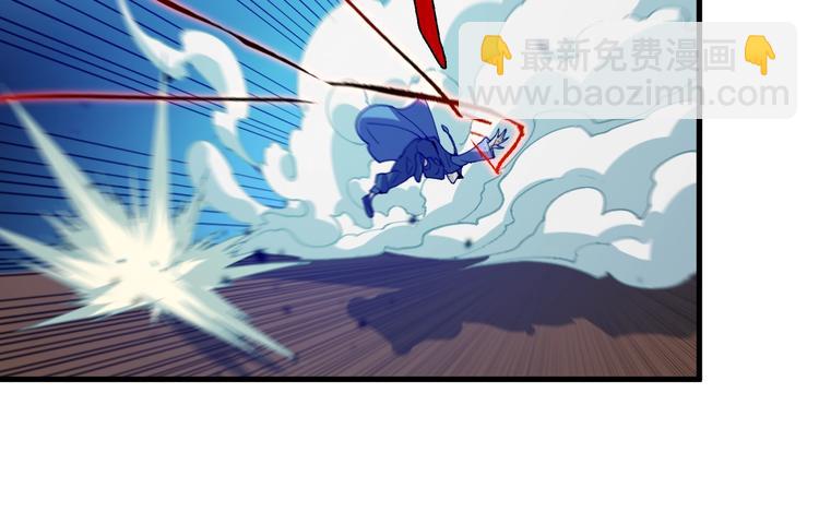 🍲重生小医仙 第46话 苦阴针 第44页
