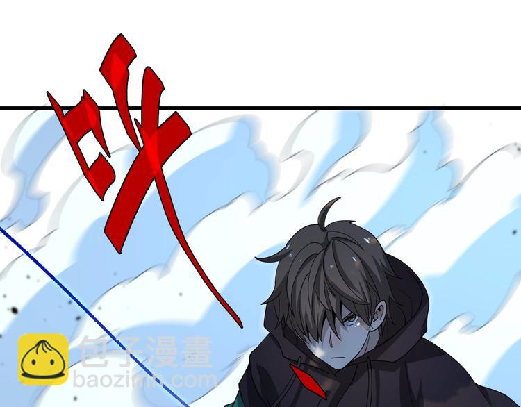 🍲重生小医仙 第46话 苦阴针 第45页