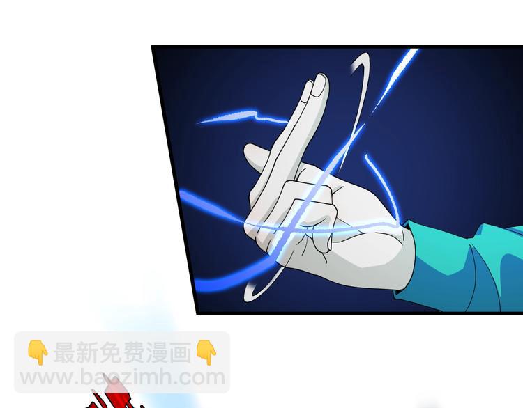 🍲重生小医仙 第46话 苦阴针 第47页