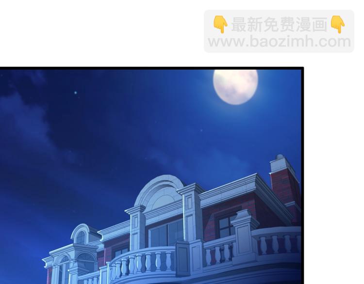 🍲重生小医仙 第46话 苦阴针 第5页