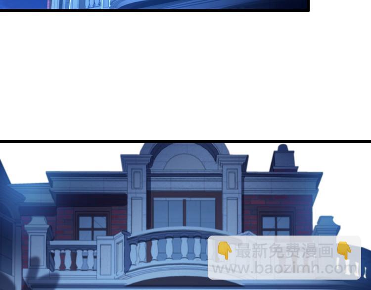 🍲重生小医仙 第46话 苦阴针 第6页
