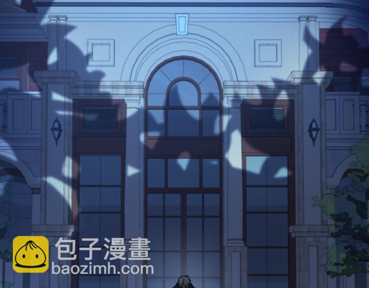 🍲重生小医仙 第46话 苦阴针 第7页
