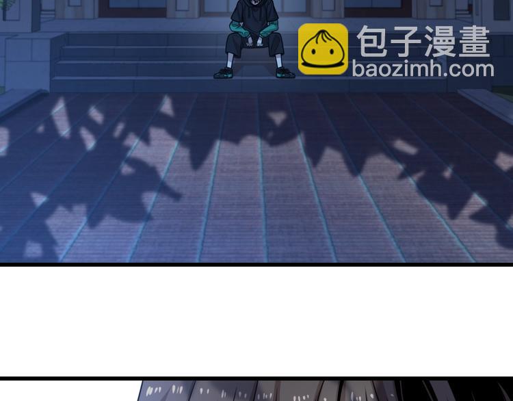 🍲重生小医仙 第46话 苦阴针 第8页