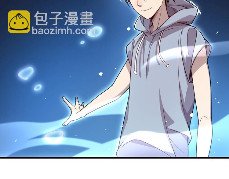 🍲重生小医仙 第48话 炼丹比拼 第10页
