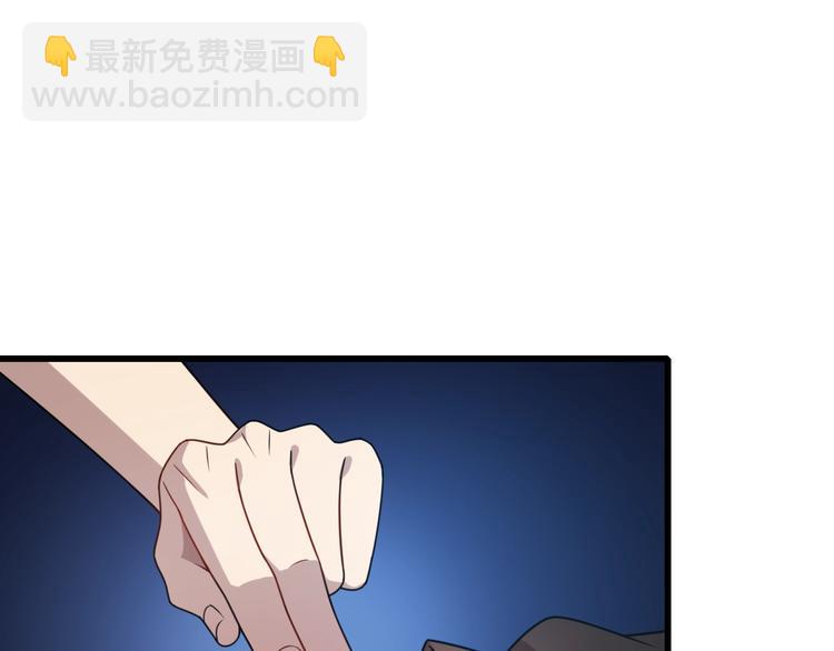 🍲重生小医仙 第48话 炼丹比拼 第19页