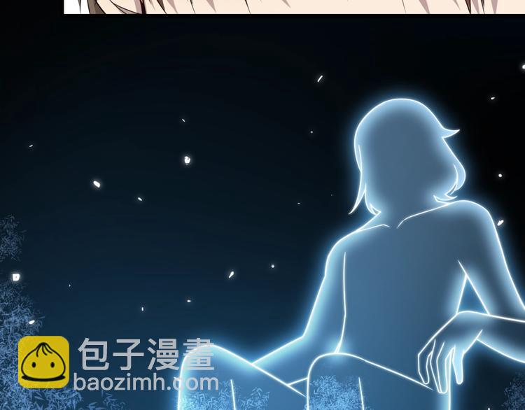 🍲重生小医仙 第48话 炼丹比拼 第21页