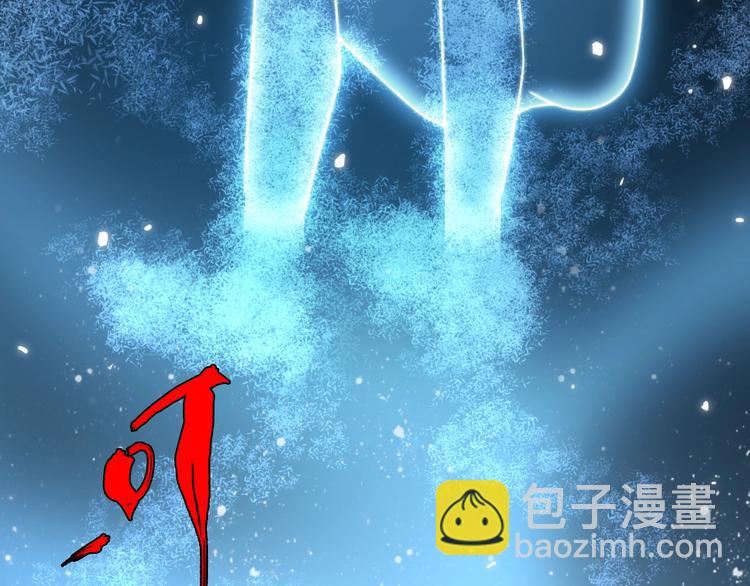 🍲重生小医仙 第48话 炼丹比拼 第22页