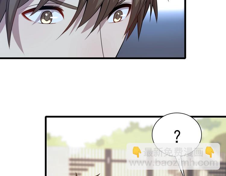 🍲重生小医仙 第48话 炼丹比拼 第25页