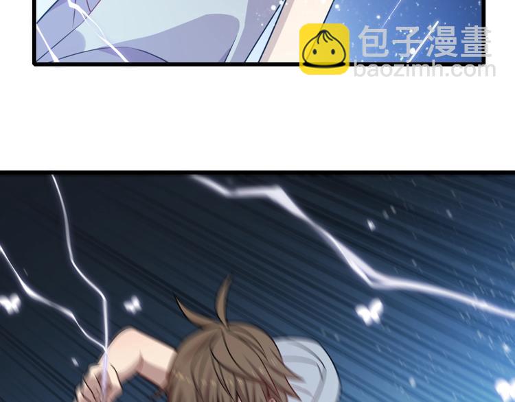 🍲重生小医仙 第48话 炼丹比拼 第32页